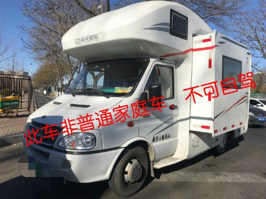租賃租借 > 正文  伸縮租賃花費(fèi)即租金,是承租自己在租賃期內(nèi)得到