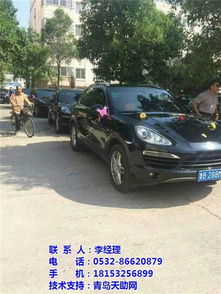 青島一諾陽光汽車服務(wù)有限責(zé)任公司