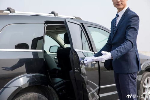 易八出行租車服務,滿足企業用車所有需求