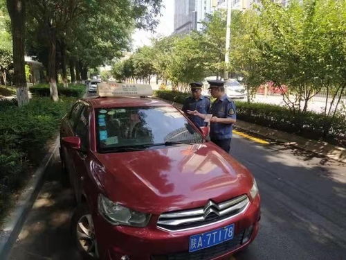 十四運會期間西安將開展出租汽車客運市場專項整治