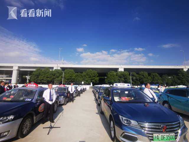 出租汽車行業舉行 沖刺15天 服務進博動員大會