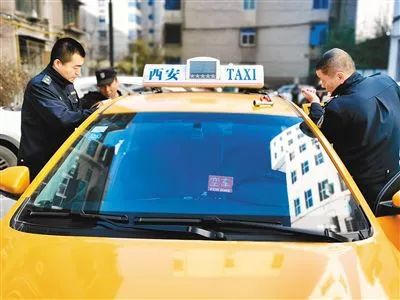 歷史首次 收回經營權,西安出租車如何思考