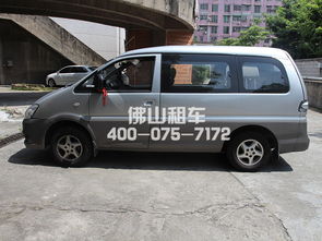 禪城商務車出租 安全快捷的商務車出租