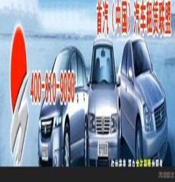 蘭州汽車租賃 蘭州商務(wù)租車 翔通 蘭州汽租