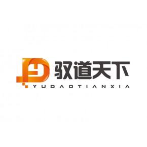 河北馭道天下汽車租賃主營產(chǎn)品: 汽車租賃;汽車及二手車銷售