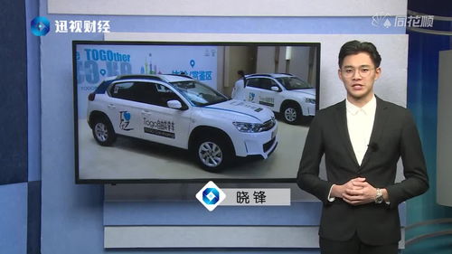 從共享單車再到共享汽車,押金去哪了