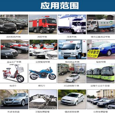 青島北斗定位公司-上門安裝
