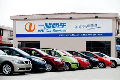 不用押金的共享汽車?租車巨頭一嗨的新玩法!