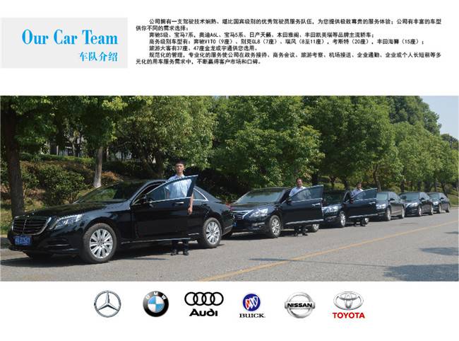 【武漢海納國(guó)信汽車服務(wù)(圖)-汽車出租電話-武漢汽車租賃圖片】武漢海納國(guó)信汽車服務(wù)(圖)-汽車出租電話-武漢汽車租賃