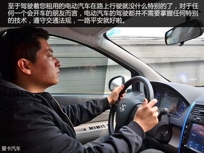 實(shí)測(cè)體驗(yàn) 電動(dòng)車分時(shí)租賃真的那么好嗎