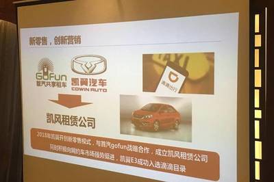 新工廠、新產品、新品牌,凱翼入駐西南開啟新征程