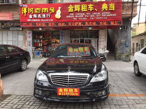 莆田豪華車租賃 金輝汽車租賃 豪華車出租專業公司,莆田豪華車租賃 金輝汽車租賃 豪華車出租專業公司生產廠家,莆田豪華車租賃 金輝汽車租賃 豪華車出租專業公司價格