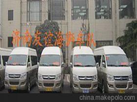 濟南友誼租車公司15588811199 企業庫 