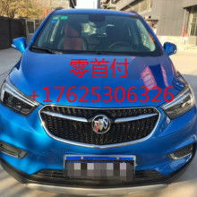 鎮江喜相逢以租代購汽車集團