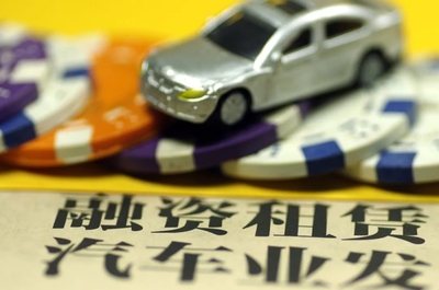 中國消費升級,汽車金融或迎”爆發式增長”