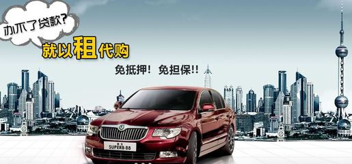 0首付購車質量可靠|所羅門車牌租賃服務更完善-所羅門汽車租賃(深圳)提供0首付購車質量可靠|所羅門車牌租賃服務更完善的相關介紹、產品、服務、圖片、價格深圳車牌轉讓