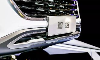 北京汽車全新a0級suv智達亮相上海車展, 產品 服務 硬核升級