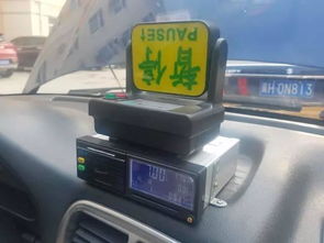 圍場巡游出租汽車定價了 啥標準 這樣可拒付車費