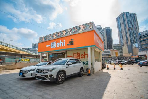 一嗨租車獲評全國 5c級休閑旅游用車租賃企業