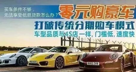 麥車0元購(gòu):以租代購(gòu)、分享購(gòu)車 開(kāi)啟時(shí)尚汽車消費(fèi)新理念。