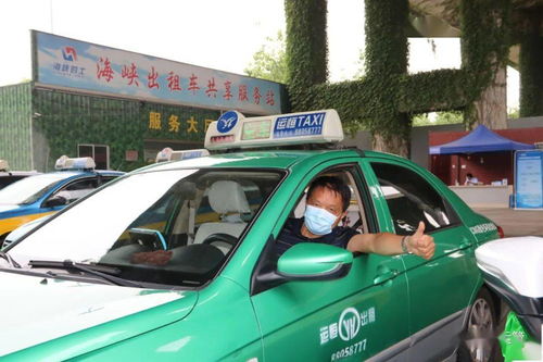 出租汽車共享服務站集中開放 連點成片服務司機