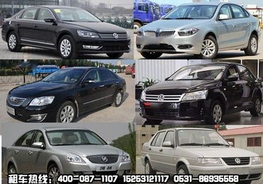 自由行租車公司教大家如何辦理汽車租賃手續