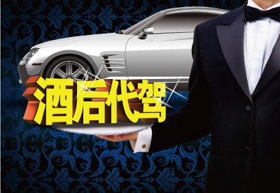 親兄弟汽車服務(wù)專業(yè)提供租車|槐蔭汽車租賃圖片|親兄弟汽車服務(wù)專業(yè)提供租車|槐蔭汽車租賃產(chǎn)品圖片由濟(jì)南親兄弟汽車服務(wù)公司生產(chǎn)提供-