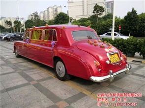 婚車租賃多少錢 從化婚車租賃 云跑租賃 查看