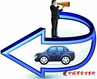 誰是缺陷汽車產品實施召回的責任主體