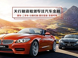 汽車活動