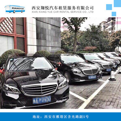 主營產品:汽車租賃