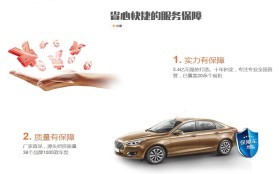汽車租賃_婚車出租_豪車出租仙桃就到喜相逢汽車租賃!