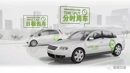 成都市分時租賃項目全盤點