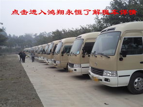九宮格專注中小企業網絡營銷,致力推動鴻翔永恒汽車租賃公司的互聯網 ,轉發有禮,歡迎支持我一下