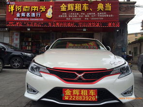安溪汽車出租公司 有創(chuàng)意的汽車租賃公司,安溪汽車出租公司 有創(chuàng)意的汽車租賃公司生產(chǎn)廠家,安溪汽車出租公司 有創(chuàng)意的汽車租賃公司價(jià)格