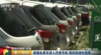 一個(gè)新時(shí)代的開始,創(chuàng)新解決世紀(jì)難題 搖車牌這件事,可以成為歷史啦