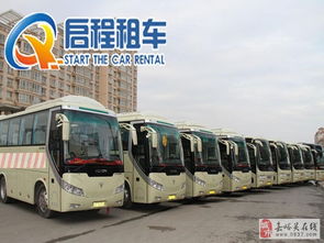 嘉峪關(guān)汽車租賃