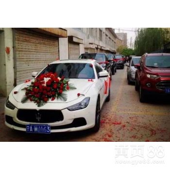 【石嘴山結婚汽車租賃服務】- 
