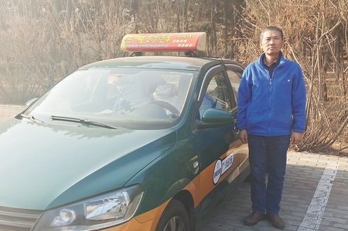 內蒙古呼和浩特市啟東出租汽車服務有限責任公司 趙永紅