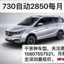 愛車匯 北京 科技有限責任公司