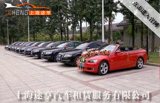 靜安區汽車租賃業務有哪些