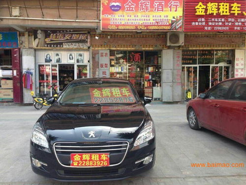 高檔汽車出租 福建汽車出租哪家靠譜,高檔汽車出租 福建汽車出租哪家靠譜生產廠家,高檔汽車出租 福建汽車出租哪家靠譜價格