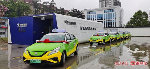 解決 充電難 南寧擬增設(shè)4個(gè)出租汽車綜合服務(wù)站