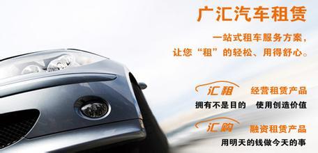 廣匯汽車95億再出手 國內(nèi)經(jīng)銷商集團(tuán)大洗牌