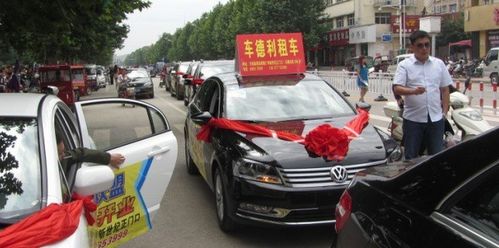 車德利汽車租賃產(chǎn)品圖片 車德利汽車租賃店鋪裝修圖片