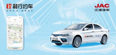 江淮汽車 鑄劍新能源,決勝藍(lán)天保衛(wèi)戰(zhàn)