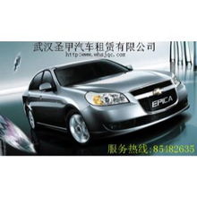 漢口租車公司, ,租車