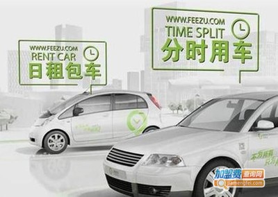 創富汽車租賃費,細看創富汽車租賃費用明細!