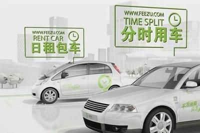 神州租車凈利潤下降近90%