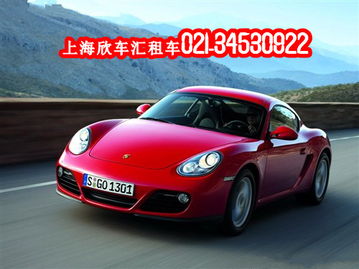 上海高級婚車出租 法拉利保時捷蘭博基尼瑪莎拉蒂租賃